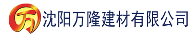 沈阳91桃色APP下载污建材有限公司_沈阳轻质石膏厂家抹灰_沈阳石膏自流平生产厂家_沈阳砌筑砂浆厂家